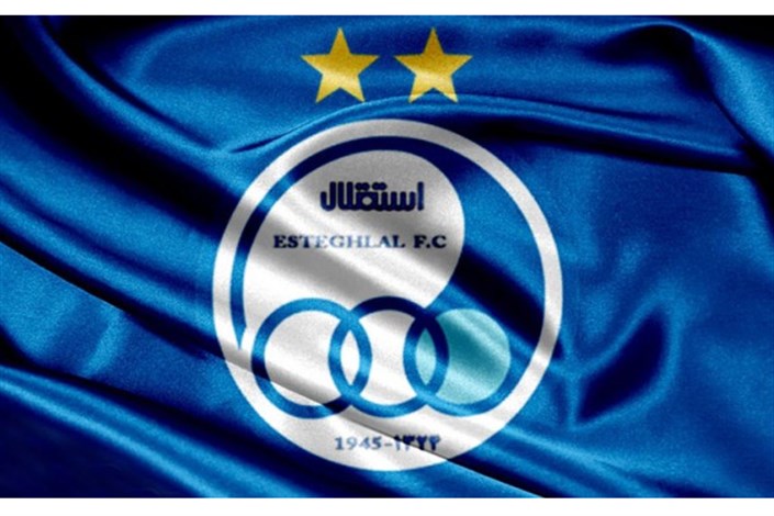 شایعات درباره استقلال شایعات درباره استقلال