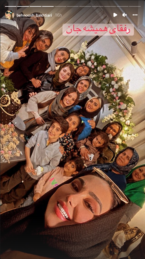 بهنوش بختیاری در جمع پلنگ ها /عکس