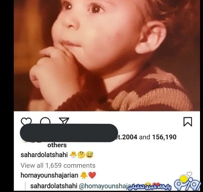 فرزند مشترک همایون شجریان و سحر دولتشاهی/عکس