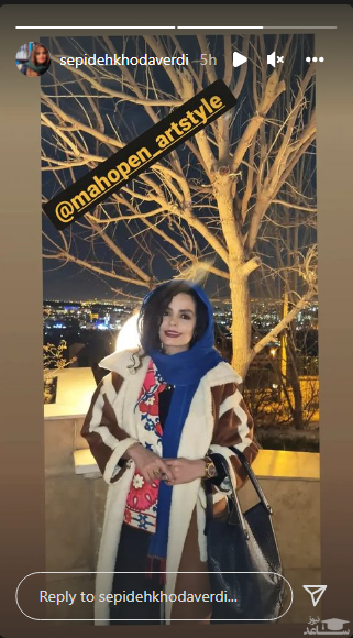 سپیده خداوردی با استایل باورنکردنی/عکس سپیده خداوردی با استایل باورنکردنی/عکس