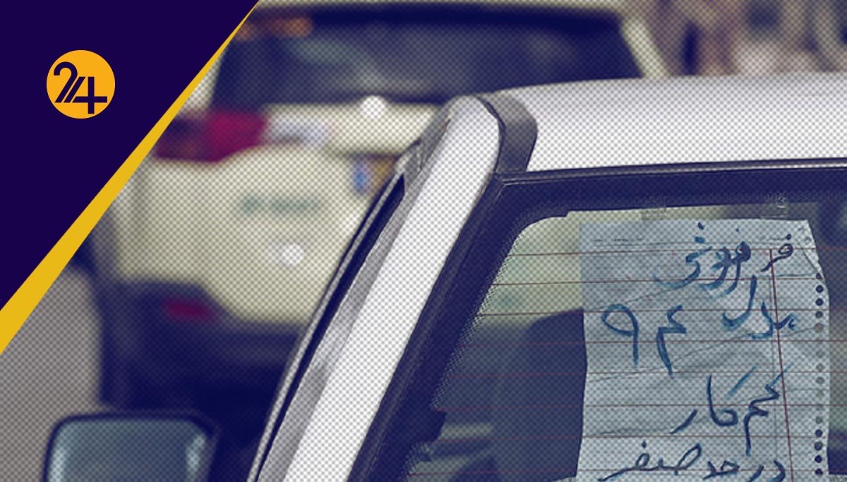 رکود معاملات خودرو در سال ۱۴۰۱/ قیمت خودرو چه تغییری خواهد کرد؟ رکود معاملات خودرو در سال ۱۴۰۱/ قیمت خودرو چه تغییری خواهد کرد؟