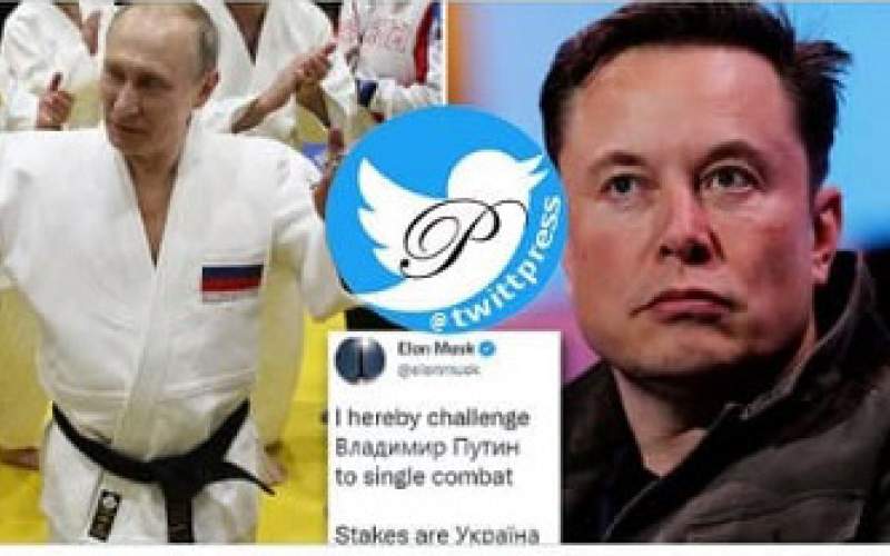 ثروتمندترین شخص زمین، پوتین را به مبارزه دعوت کرد ثروتمندترین شخص زمین، پوتین را به مبارزه دعوت کرد