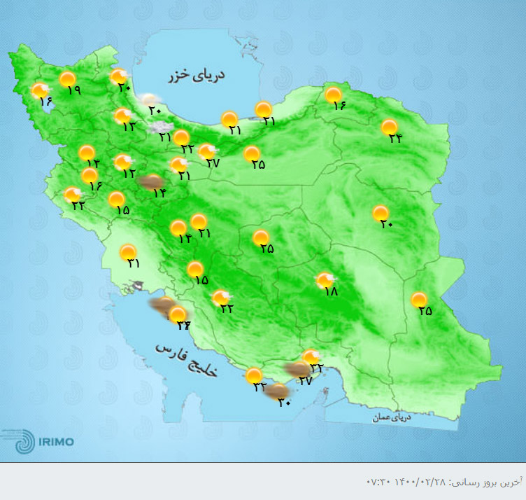 وضعیت آب و هوا امروز ۲۸ اردیبهشت ۱۴۰۰