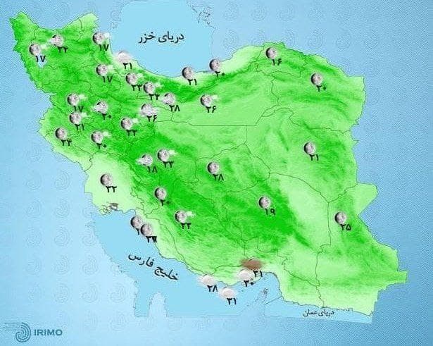 وضعیت آب و هوا امروز ۱ خرداد ۱۴۰۰