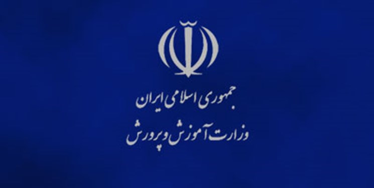 وضعیت صندوق ذخیره فرهنگیان در دولت جدید صندوق ذخیره فرهنگیان