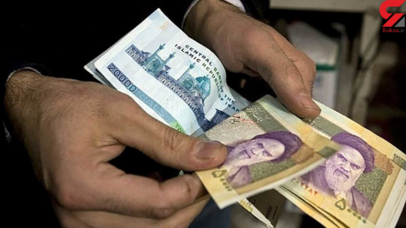 یارانه معیشتی تیر ماه چه کسانی واریز نشد؟ یارانه معیشتی تیر ماه چه کسانی واریز نشد؟