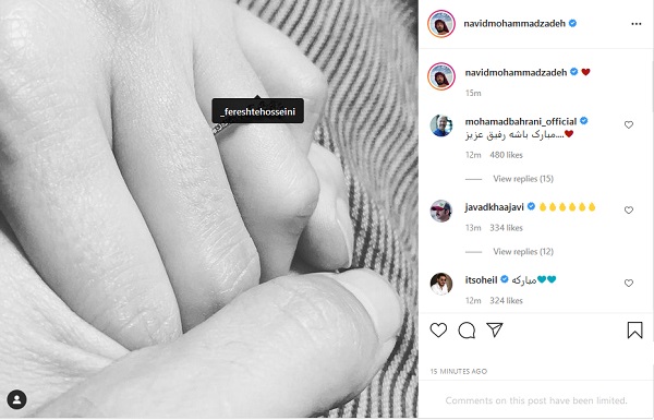 نوید محمدزاده 