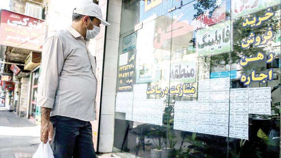 جنگل اجاره‌ها