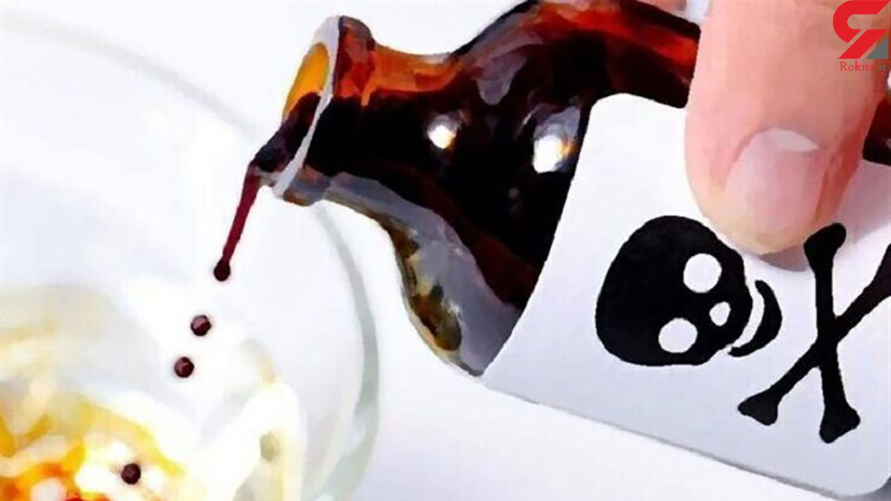 فاجعه مرگبار در بندرعباس / مسمویت الکی 16 مرد 18 تا 65 سال فاجعه مرگبار در بندرعباس / مسمویت الکی 16 مرد 18 تا 65 سال