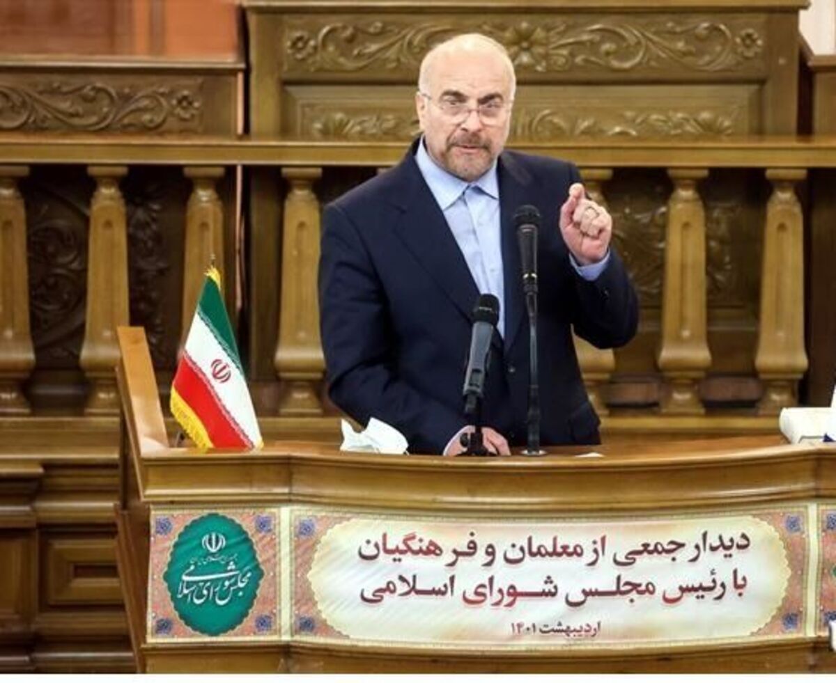 قالیباف: نمایندگان دغدغه معلمان را در مجلس پیگیری میکنند قالیباف: نمایندگان دغدغه معلمان را در مجلس پیگیری میکنند