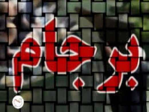 بلاتکیفی ، صدای بهارستان را هم درآورد / سخنگوی کمیسیون سیاست خارجی: مجلس انقلابی باید تکلیف دولت را در مذاکرات احیای برجام مشخص کند بلاتکیفی ، صدای بهارستان را هم درآورد / سخنگوی کمیسیون سیاست خارجی: مجلس انقلابی باید تکلیف دولت را در مذاکرات احیای برجام مشخص کند