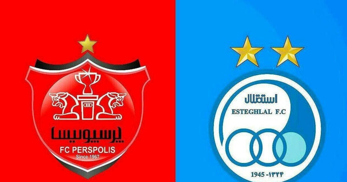 مبلغ بدهی کارگزاران استقلال و پرسپولیس فاش شد