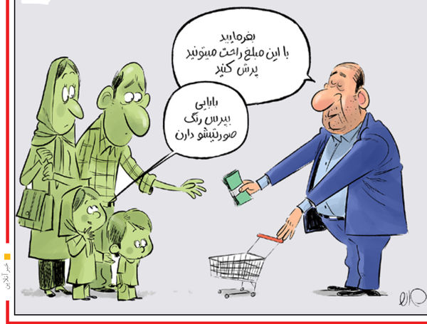 کام کارگران از افزایش مزد شیرین نشد کام کارگران از افزایش مزد شیرین نشد