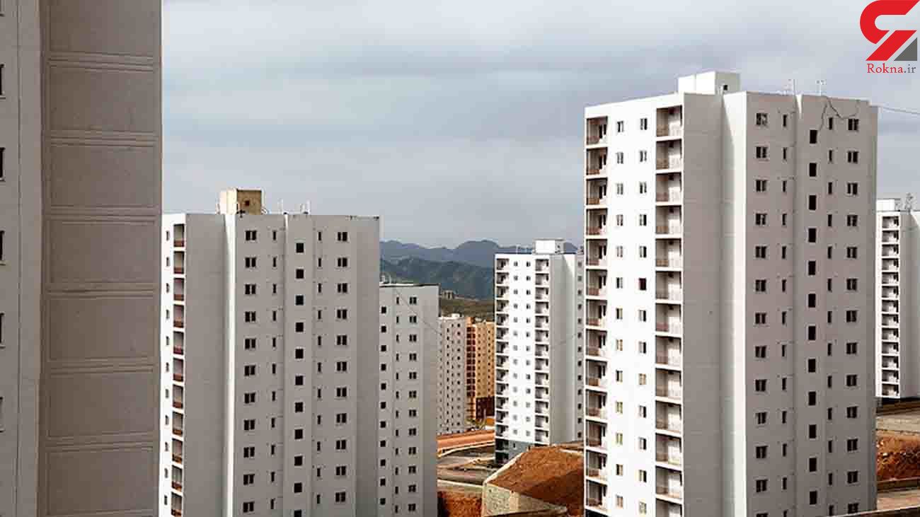 مهلت 4 روزه به متقاضیان مسکن مهر برای فروش اقساطی مهلت 4 روزه به متقاضیان مسکن مهر برای فروش اقساطی