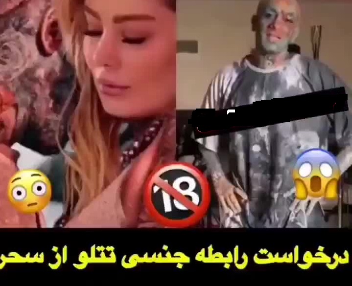 در خواست رابطه بی شرمانه تتلو از سحر قریشی/عکس در خواست رابطه بی شرمانه تتلو از سحر قریشی/عکس