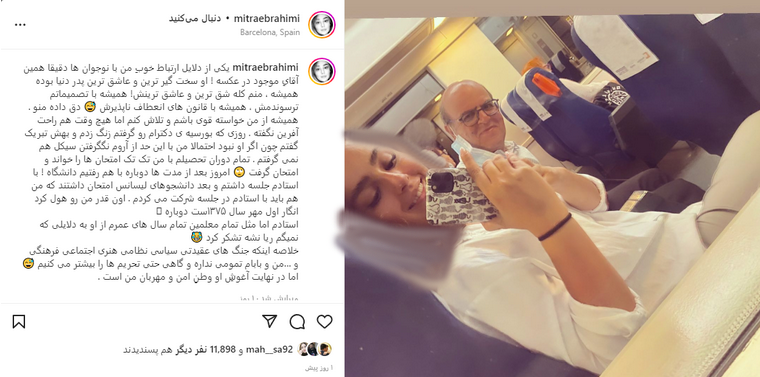 رونمایی همسر پیمان قاسم خانی از هواپیمای شخصی پدرش ! + عکس رونمایی همسر پیمان قاسم خانی از هواپیمای شخصی پدرش ! + عکس