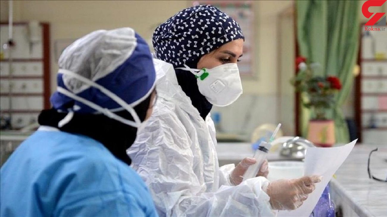 تازه ترین آمار کرونا در ایران تا امروز 31 خرداد 1401؛ تازه ترین آمار کرونا در ایران تا امروز 31 خرداد 1401؛