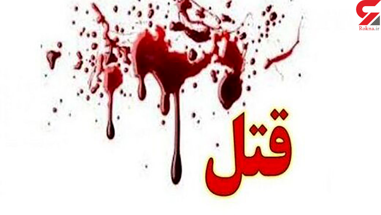 قتل فجیع مرد کرجی به دست همسر و فرزندش / جسد در بیابان های ساوه رها شده بود قتل فجیع مرد کرجی به دست همسر و فرزندش / جسد در بیابان های ساوه رها شده بود