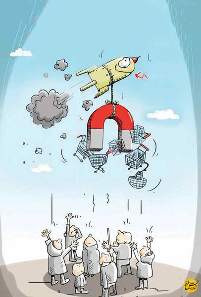 امنیت غذایی مردم در معرض تهدید است امنیت غذایی مردم در معرض تهدید است