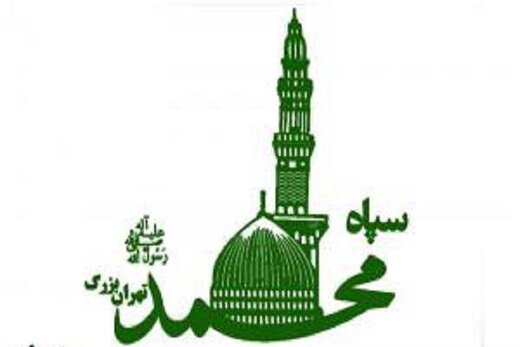 فرمانده سپاه محمد رسول الله تهران خبر داد / سه شنبه ؛ اجتماع ۱۲ هزار نفری «حجاب و عفاف» بانوان در ورزشگاه آزادی فرمانده سپاه محمد رسول الله تهران خبر داد / سه شنبه ؛ اجتماع ۱۲ هزار نفری «حجاب و عفاف» بانوان در ورزشگاه آزادی