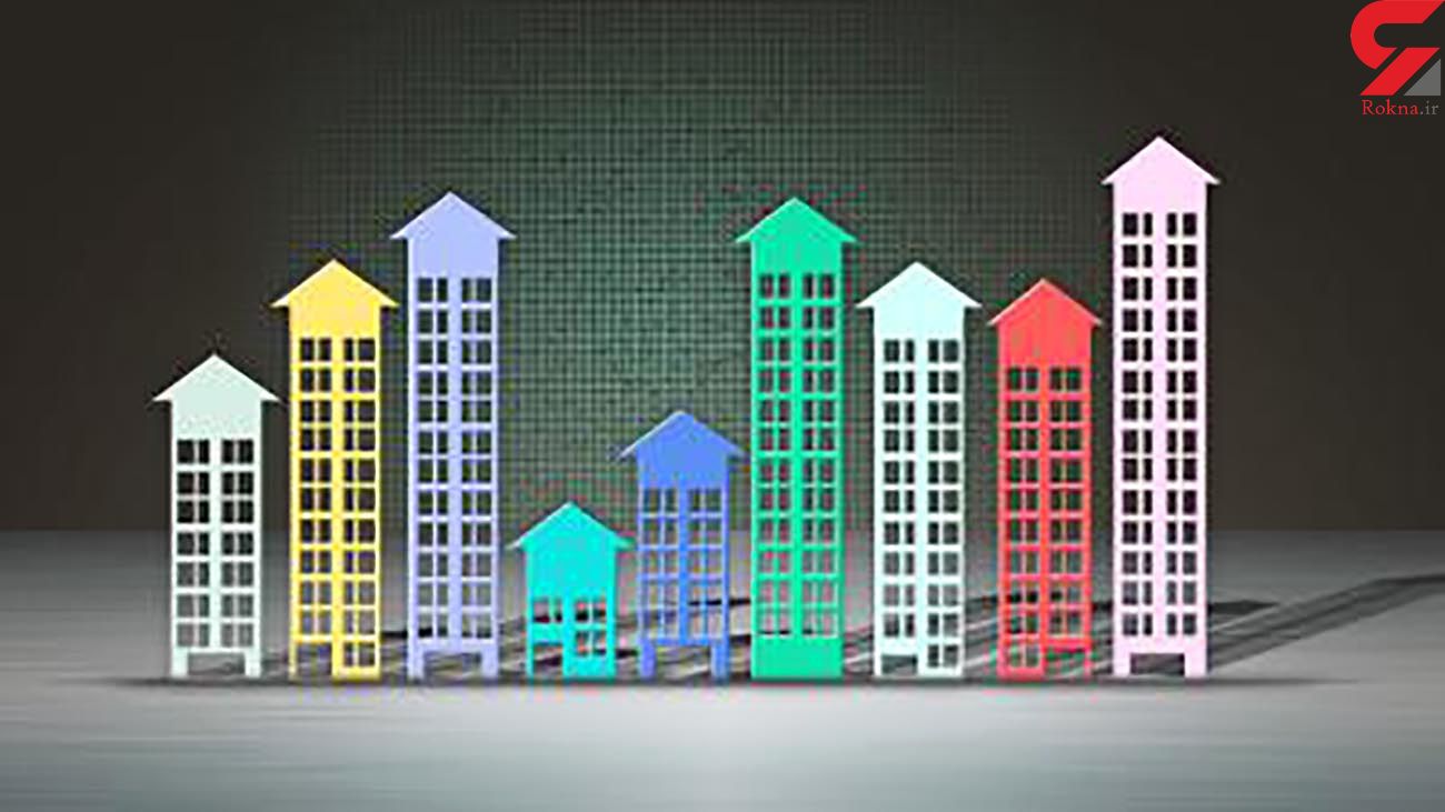 وام مسکن دست نیافتنی شد! وام مسکن دست نیافتنی شد!