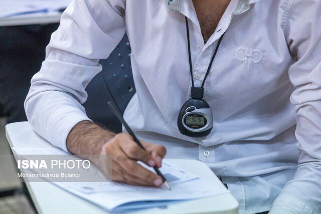 تقویم آزمونهای سراسری ۱۴۰۲ اعلام شد/آغاز ثبتنام کنکور از ۸ آبان تقویم آزمونهای سراسری ۱۴۰۲ اعلام شد/آغاز ثبتنام کنکور از ۸ آبان