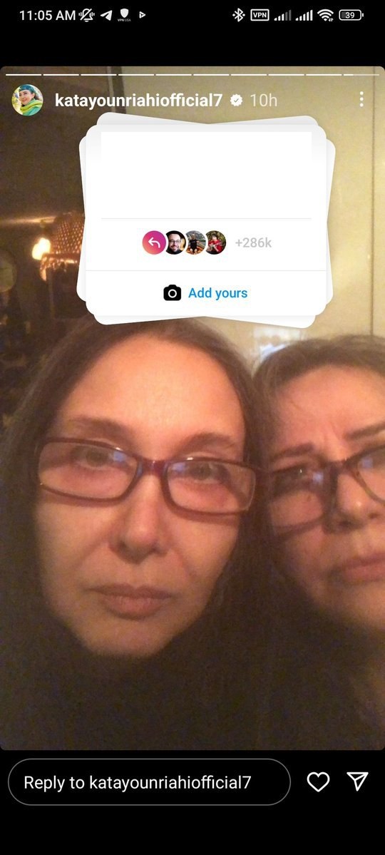 کتایون ریاحی هم کشف حجاب کرد/عکس کتایون ریاحی هم کشف حجاب کرد/عکس