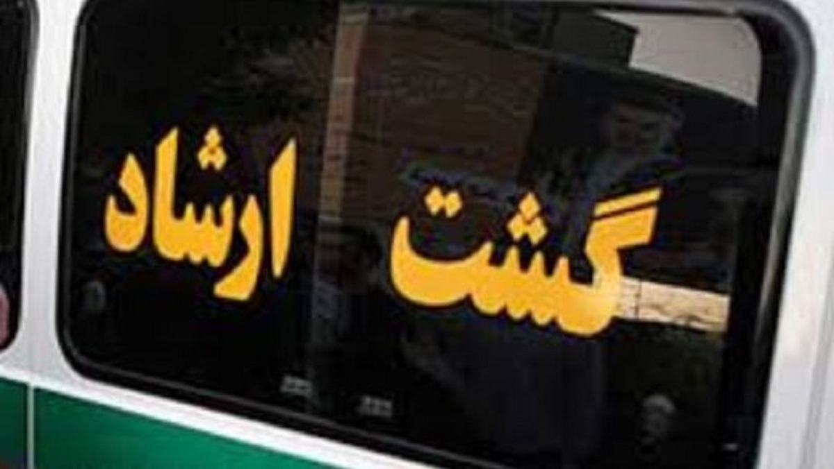 هيس، دخترها در گشت ارشادند هيس، دخترها در گشت ارشادند