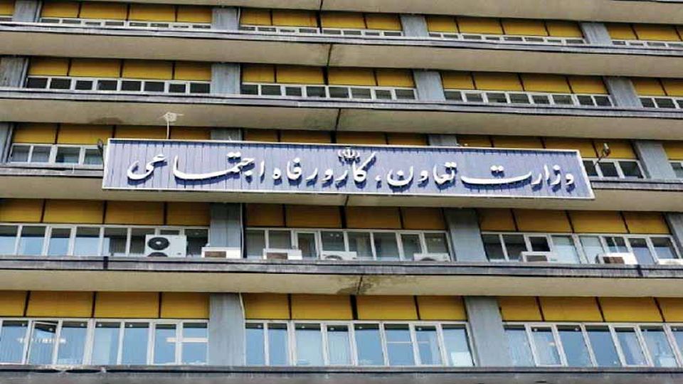 وزارت کار به چه کسی میرسد؟ وزارت کار به چه کسی میرسد؟