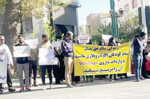 تجمع خانوادههای بیماران نادر کوتاهقامت در مقابل نهاد ریاستجمهوری تجمع خانوادههای بیماران نادر کوتاهقامت در مقابل نهاد ریاستجمهوری