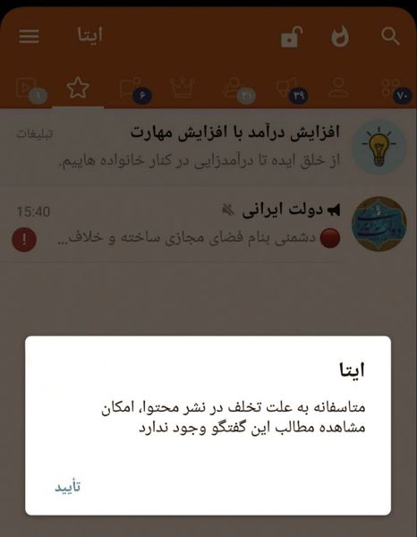 مصائب تأمین اینترنتی «امنیت» مصائب تأمین اینترنتی «امنیت»