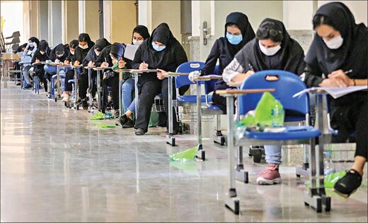 خبر مهم برای کنکوریها/ کدام درسها حذف میشوند؟ خبر مهم برای کنکوریها/ کدام درسها حذف میشوند؟