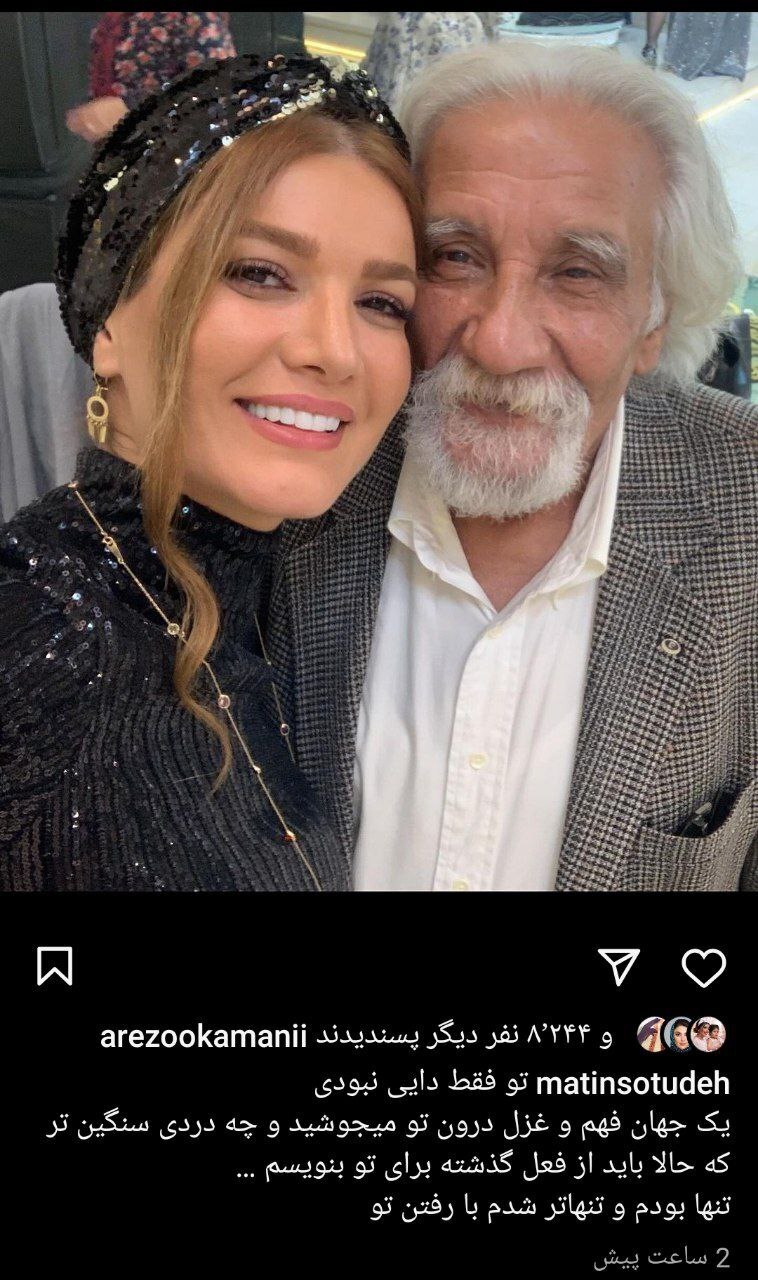 عکس لو رفته متین ستوده در این عروسی/ عکس