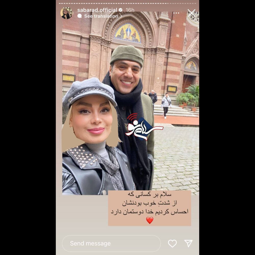 تیپ زمستانی صبا راد و مانی رهنما در ترکیه + عکس