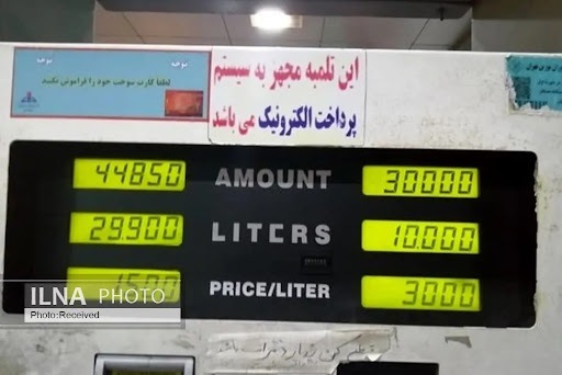 کاهش سهمیه آزاد سوخت گامی در مسیر سه نرخی شدن بنزین؟