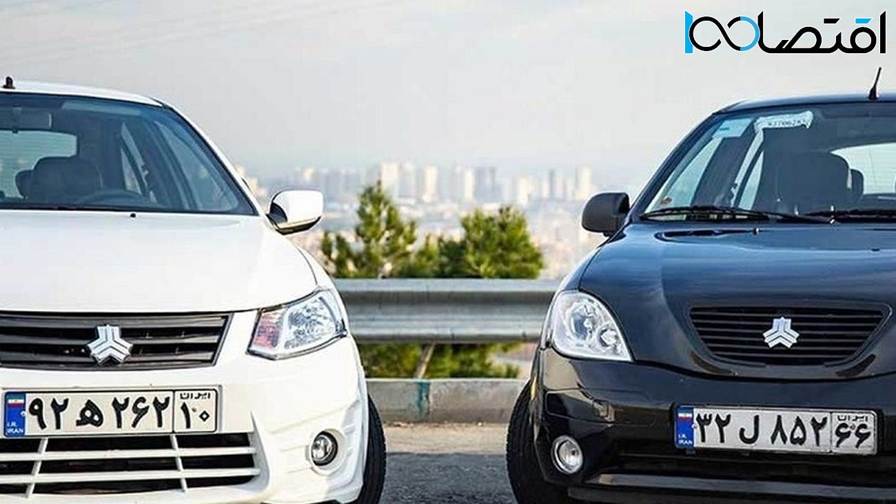 ارزانترین سواری صفرکیلومتر فعلی ۳۳۰ میلیون تومان / قیمت محصولات سایپا امروز دوشنبه ۲۳ مرداد + جدول ارزانترین سواری صفرکیلومتر فعلی ۳۳۰ میلیون تومان / قیمت محصولات سایپا امروز دوشنبه ۲۳ مرداد + جدول