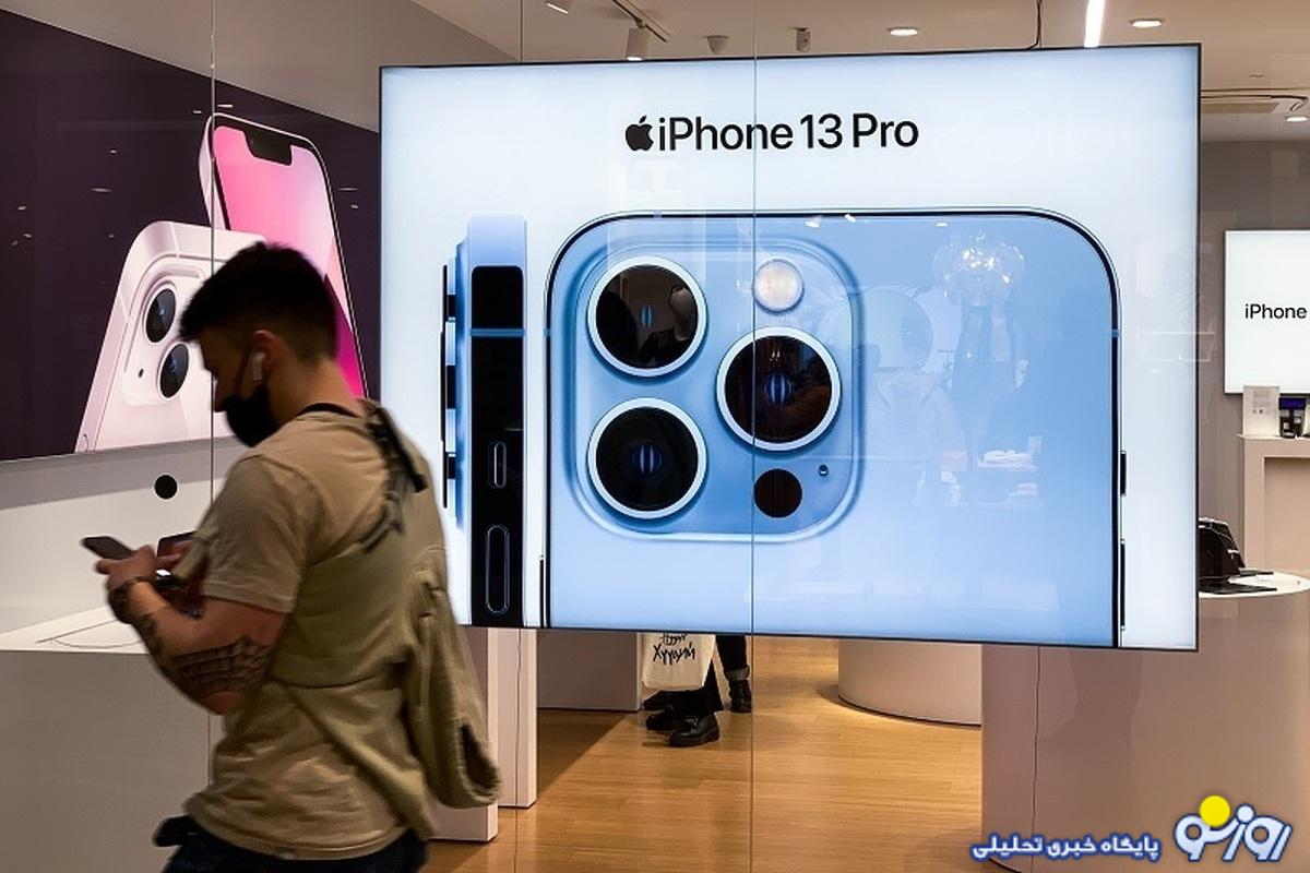 قیمت آیفون امروز چهارشنبه ۱۲ دی/ افزایش هشت میلیونی قیمت آیفون ۱۳ در یک ماه قیمت آیفون امروز چهارشنبه ۱۲ دی/ افزایش هشت میلیونی قیمت آیفون ۱۳ در یک ماه
