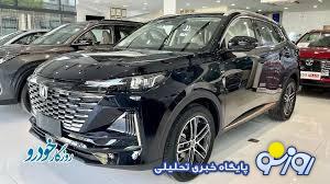 فروش گسترده چانگان cs55 پلاس در سامانه یکپارچه + معرفی خودرو و مشخصات فروش گسترده چانگان cs55 پلاس در سامانه یکپارچه + معرفی خودرو و مشخصات