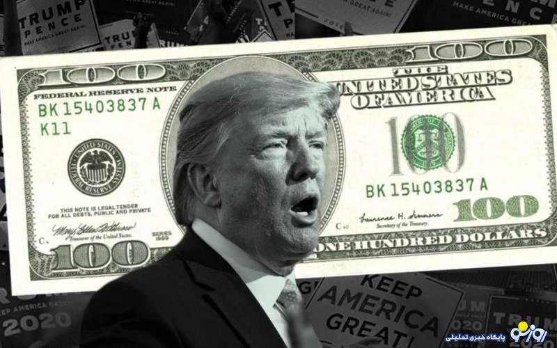 پیش بینی تاثیر تحلیف ترامپ بر نرخ دلار پیش بینی تاثیر تحلیف ترامپ بر نرخ دلار