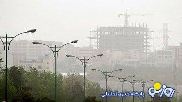 هشدار به تهرانیها برای روزهای چهارشنبه و پنجشنبه هشدار به تهرانیها برای روزهای چهارشنبه و پنجشنبه