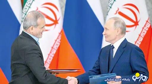 تهران و سیاست خارجی چندبُرداری تهران و سیاست خارجی چندبُرداری