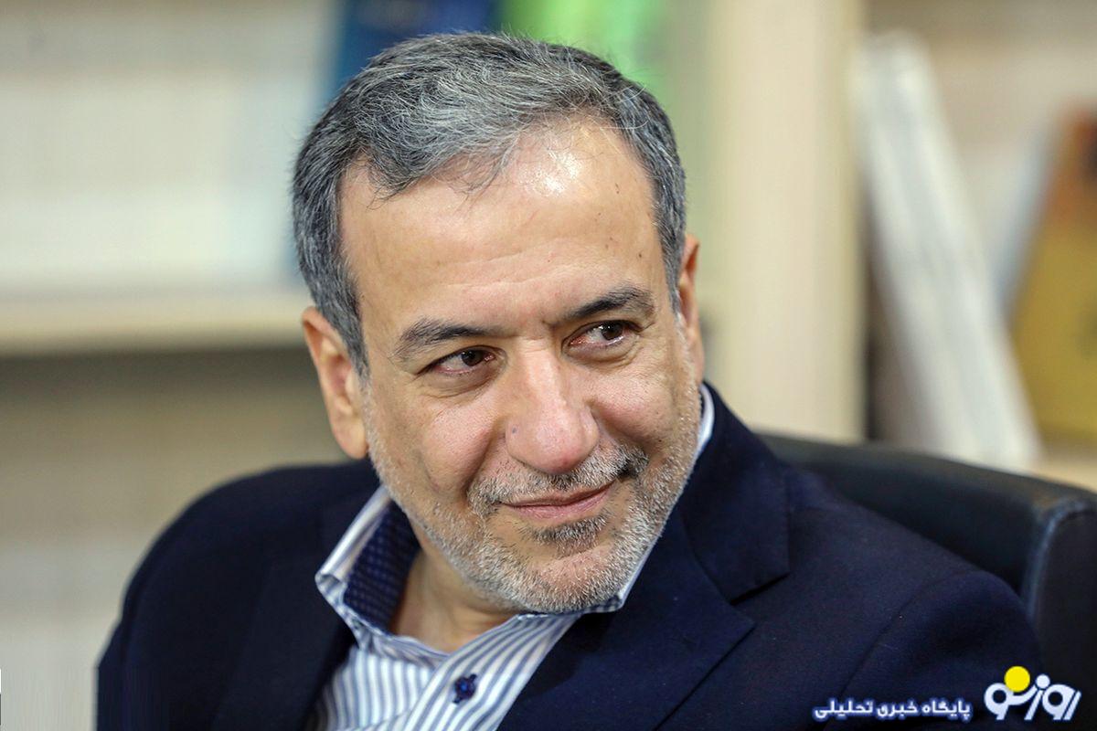 عراقچی: هیچ تصمیمی در مورد مذاکره گرفته نشده است/پیام مشخصی از سوی دولت جدید آمریکا دریافت نکردهایم عراقچی: هیچ تصمیمی در مورد مذاکره گرفته نشده است/پیام مشخصی از سوی دولت جدید آمریکا دریافت نکردهایم