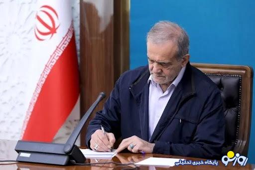 ماجرای استعفای پزشکیان واقعیت دارد؟ ماجرای استعفای پزشکیان واقعیت دارد؟