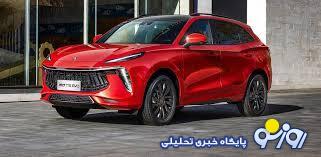 شروع فروش خودرو لاماری با مدل ۱۴۰۴ از امروز - ۲۱ بهمن شروع فروش خودرو لاماری با مدل ۱۴۰۴ از امروز - ۲۱ بهمن