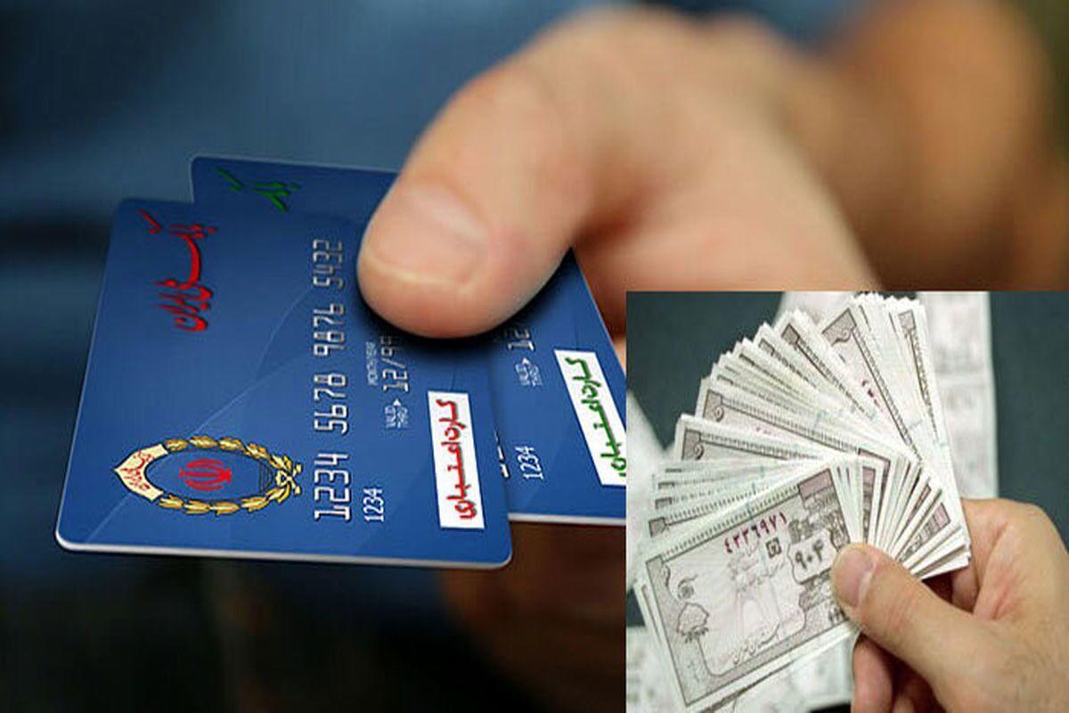 زمان واریز یارانه کالابرگ مشخص شد زمان واریز یارانه کالابرگ مشخص شد