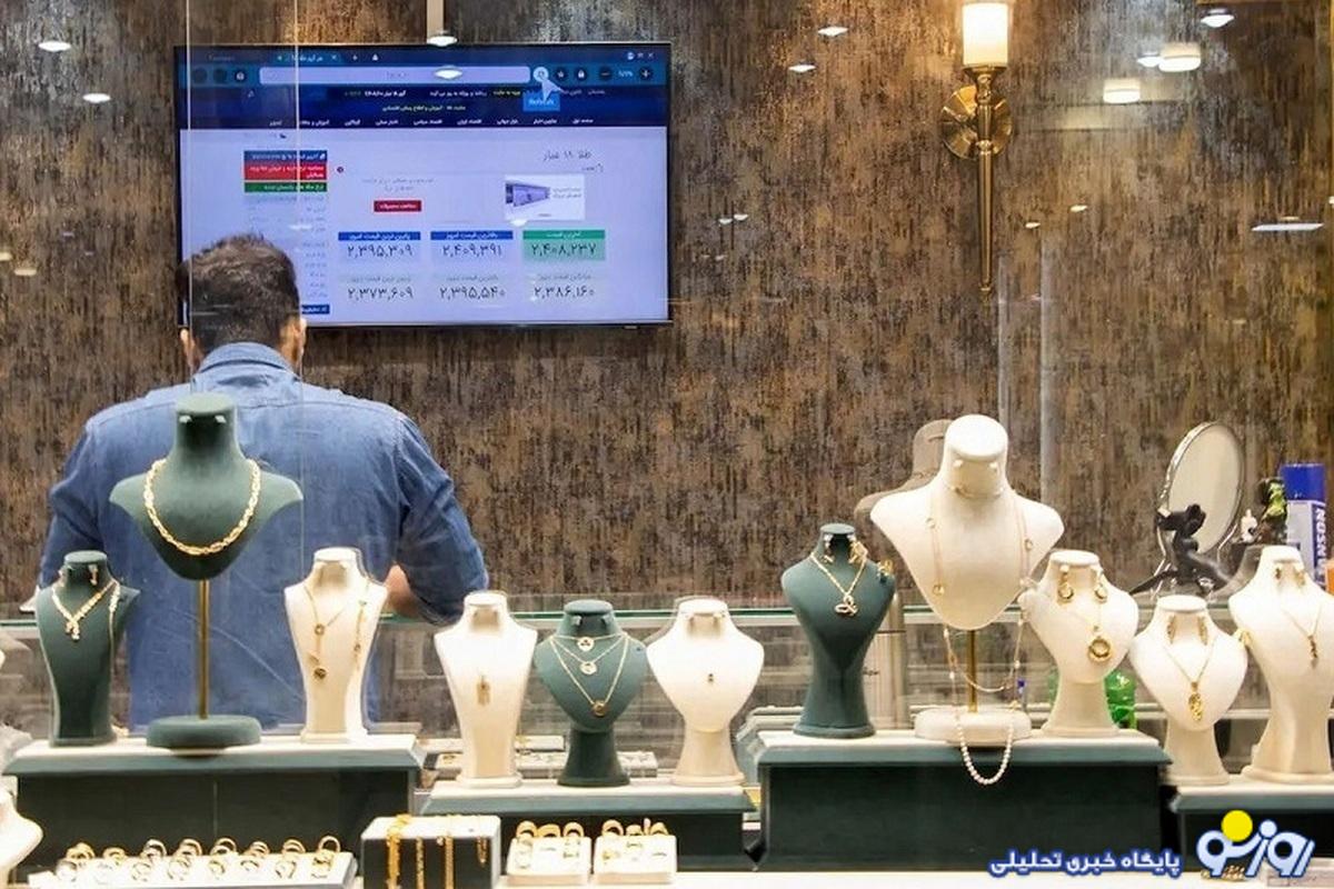 قیمت طلا، سکه، دلار و یورو امروز سهشنبه ۳۰ بهمن ۱۴۰۳/ افزایش قیمت طلا و سکه در بازار قیمت طلا، سکه، دلار و یورو امروز سهشنبه ۳۰ بهمن ۱۴۰۳/ افزایش قیمت طلا و سکه در بازار