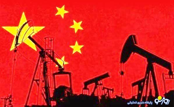 ایران بناچار با تخفیفهای بیشتری به چینیها نفت فروخت ایران بناچار با تخفیفهای بیشتری به چینیها نفت فروخت