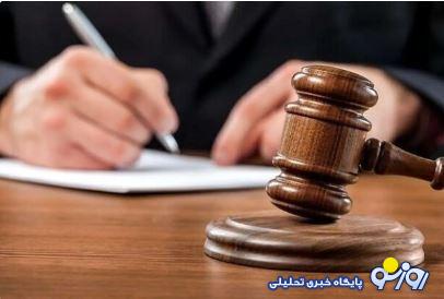 محکومان پول چای محکومان پول چای