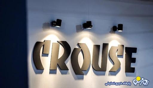 همه آنچه از واگذاری ایران خودرو باید بدانید همه آنچه از واگذاری ایران خودرو باید بدانید