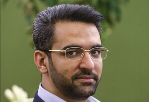 آذری جهرمی از ثبت نام در انتخابات ریاست جمهوری منصرف شد آذری جهرمی از ثبت نام در انتخابات ریاست جمهوری منصرف شد